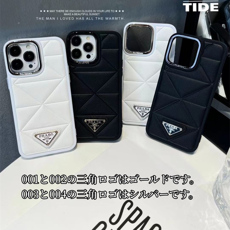プラダ iphone ケース トップステッチ iphone16/16pro ケース おしゃれ メンズ prada携帯ケース iphone15/14/13ケース お揃い カップル iphoneカバー ブランド パロディ